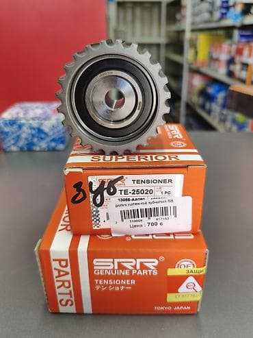 шкивы: Ролик натяжной зубчатый SRR (Tensioner) - Модель/артикул: TE-25020 - — 1