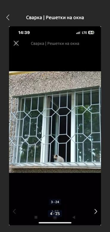 откосы на окна цена: Ширетүү | Терезеге торлор — 12