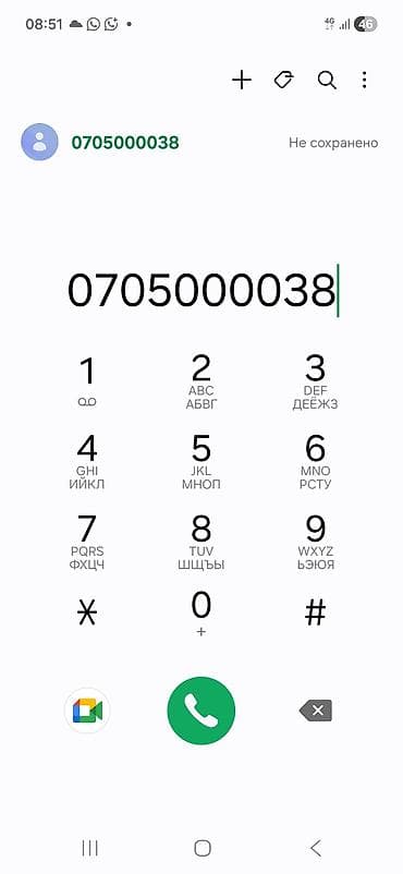 сумки бишкек: SIM-карты — 1