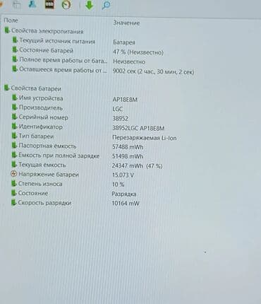 аккумуляторы для ноутбуков ibm: Ноутбук, Acer, 16 ГБ ОЗУ, AMD Ryzen 5, 15.6 ", Новый, Для работы, учебы, память HDD + SSD — 12