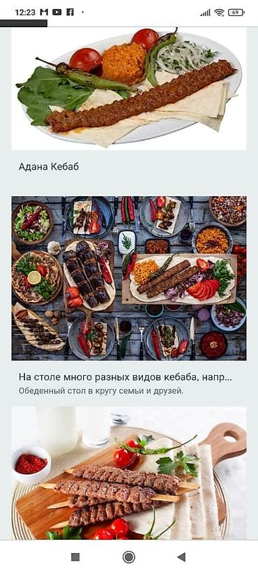продам масло: Шеф пова турецкой кухни с многолетним стажем ишю работу шеф повара — 3