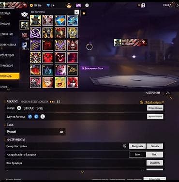 струнные инструменты 94: Аккаунт Free Fire - Ник: STRAX (сервер SNG), язык интерфейса — — 2