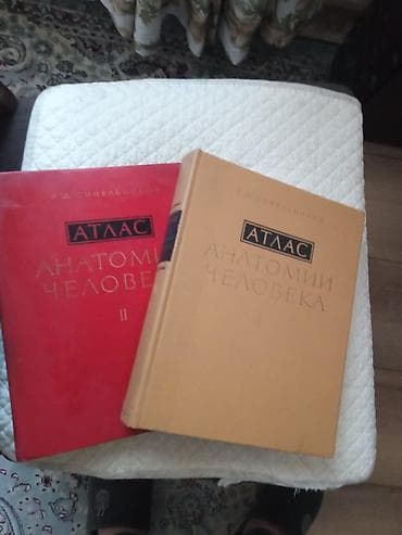 англис тил 7 класс абдышева гдз: Врач — 2