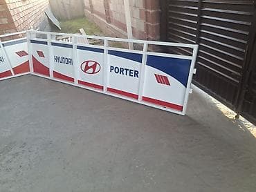 где принимают металлолом: Hyundai — 3