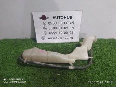 stream: Бачок Honda — 1