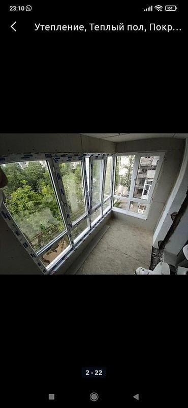 Утепление: Утепление и обшивка балконов/лоджий «под ключ» - Изготовление и — 9