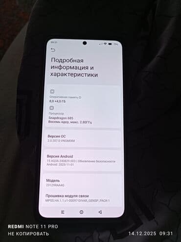 редми про 11 цена: Redmi, Redmi Note 11 Pro, Б/у, 128 ГБ, цвет - Черный, 2 SIM — 7