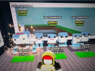 оборудование для фас фуда: Аккаунт/прогресс в Roblox-игре (симулятор/тайкун с коллекцией — 3