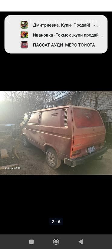 фольц т 3: Volkswagen Transporter: 1983 г., Фургон — 2