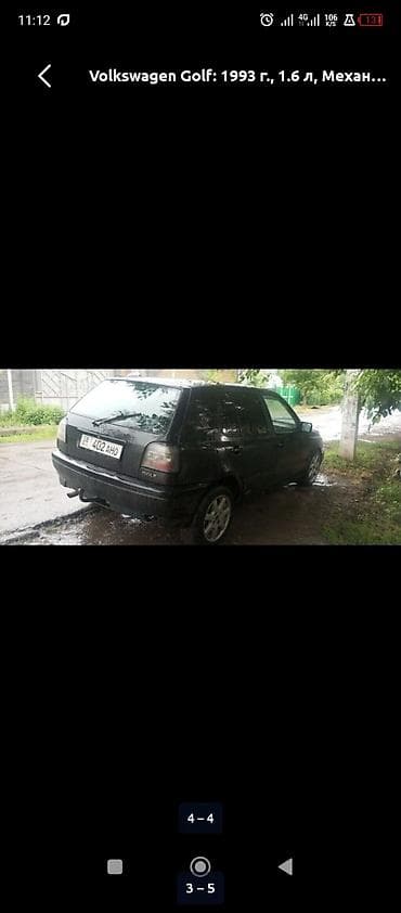 audi a6 c8: Volkswagen Golf: 1993 г., 1.6 л, Механика, Бензин, Хэтчбэк — 3