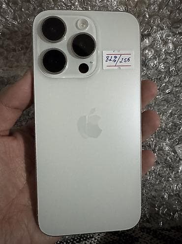 IPhone 15 Pro, Б/у, 256 ГБ, White Titanium, Чехол, 82 %