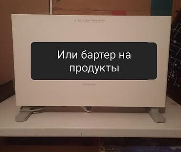 bud e2: Электрический обогреватель Конвекторный, Напольный — 4