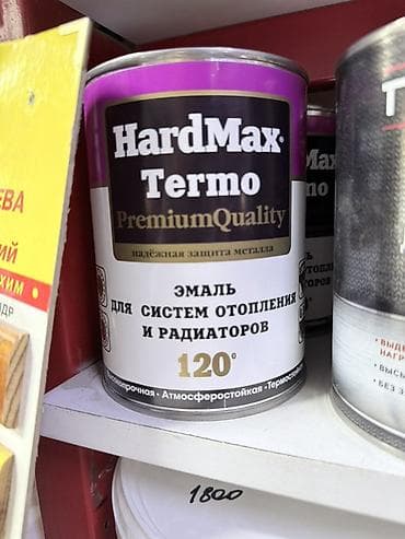 Эмаль HardMax Termo Premium Quality для систем отопления и радиаторов