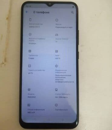 продаю телефон срочно: Realme C21Y — 2