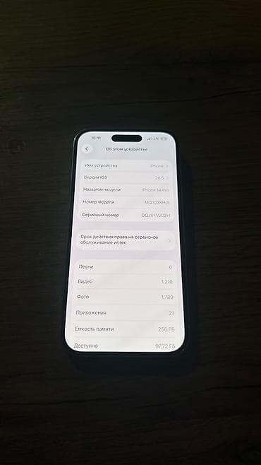 Уюлдук телефондор жана аксессуарлар: 📱 Продаю iPhone 14 Pro 256 ГБ ✨ Отличное состояние 🔋 Ёмкость — 1