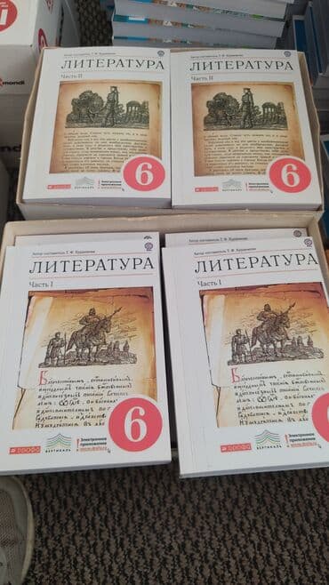 печать книг бишкек: Струйная печать, | Книги — 19