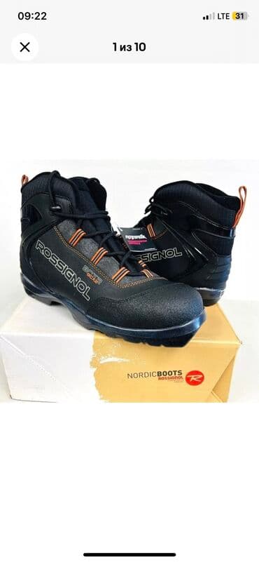 срочно продаю в связи с переездом: Rossignol BC X2 Nordic. Новые ботинки для походов в горы. Для — 1