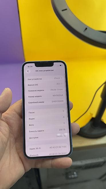 айфон 7 бу цена в бишкеке: IPhone 13 mini, Б/у, 256 ГБ, 100 % — 6