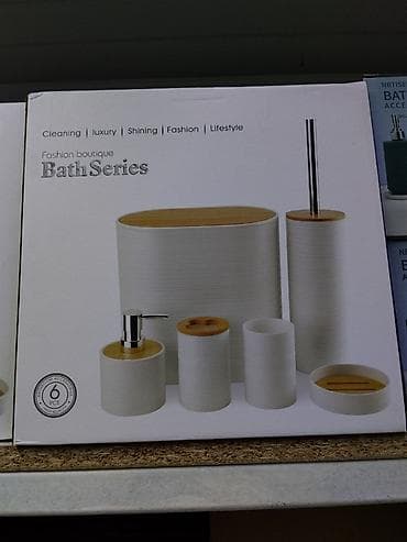 Чарбалык товарлар: Набор аксессуаров для ванной комнаты Bath Series — 6 предметов — 1