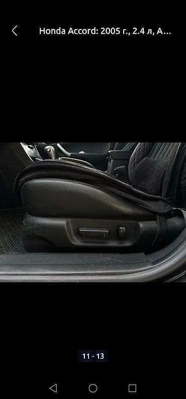 i vtec: Honda Accord: 2005 г., 2.4 л, Автомат, Бензин, Седан — 5