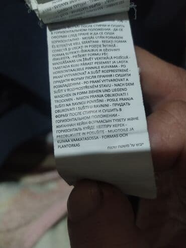 фирменный куртки: Мужская куртка, M, House, Новый, цвет - Синий, Платная доставка — 10