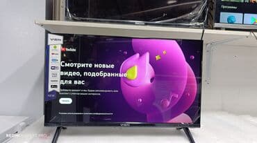 ала тв: Срочная акция !!!!!!! Телевизор Yasin 24 дюм Высота 31,5см Ширина 52см — 1