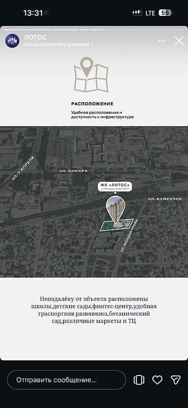 Батирлер: 2 бөлмө, 66 м², Көк-Жар ж/м Элитка, 7 кабат, ПСО (өз алдынча бүтүрүү) — 4