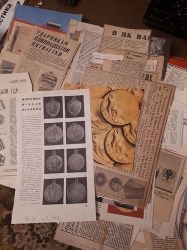 коллекционные монеты нбкр: Фалеристика - Подборка информационных исторических публикаций по теме — 4