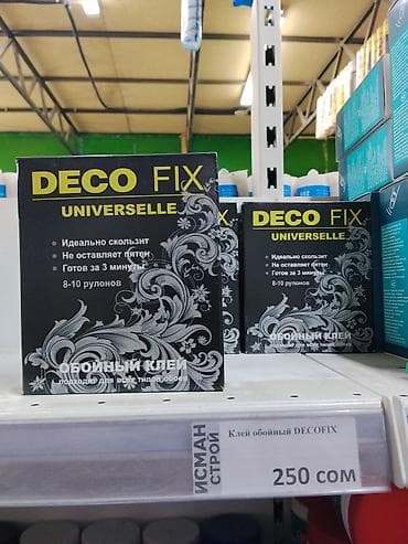 Клей для обоев: Клей обойный DECO FIX Universelle - Универсальный состав: подходит — 1