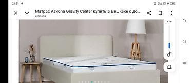 ваш матрас: Матрас Askona Gravity Center.Б/У состояние хорошее.не раздавленное - — 1