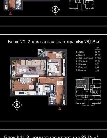 brooklyn: 2 комнаты, 78 м², Элитка, 12 этаж, Готовая ПСО (под самоотделку) — 4