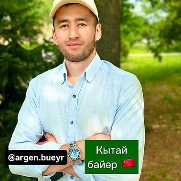 Все для дома и сада: Пикниковый коврик/плед складной, водоотталкивающий - Материал: верх — — 7