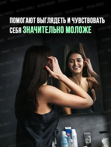 patch: Детокс-пластыри для стоп Foot Patch Назначение: - способствуют — 6