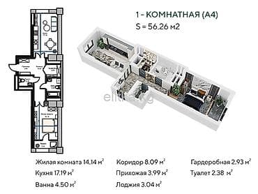 1 bedroom: 1 комната, 56 м², Элитка, 8 этаж, Готовая ПСО (под самоотделку) — 4