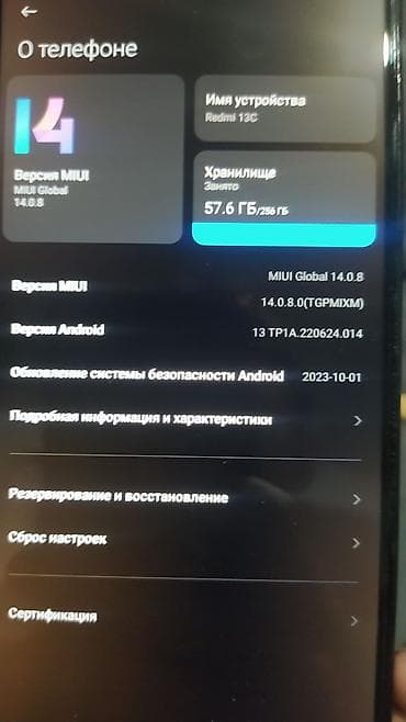 чехол на редми 13с: Redmi, Redmi 13C, 256 ГБ, цвет - Черный, 2 SIM — 3