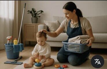 ищу работу няни на дому: Требуется Домработница, График: Шестидневка, Полный рабочий день, Оплата: Ежедневно — 1