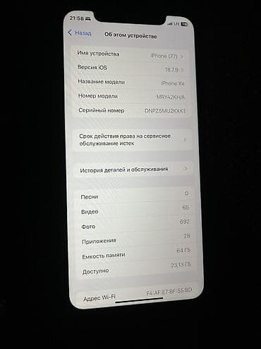 14 iphone: IPhone Xr, Б/у, 64 ГБ, Black Titanium, Защитное стекло, Чехол, 79 % — 6