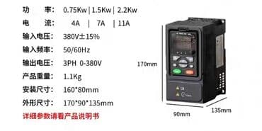 Инверторлор: Частотный преобразователь частотник инвектор delta vfd022m43b — 7