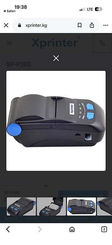mini printer: Мобильный чековый принтер Xprinter XP-P300 - Тип печати: термопечать — 3