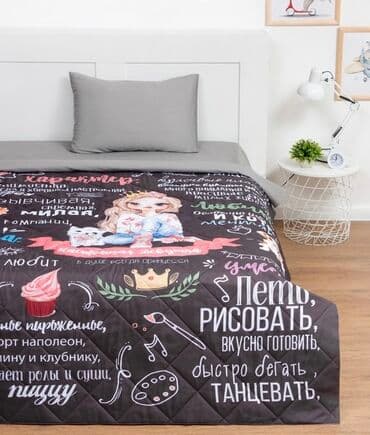 стульчик для кормления бу бишкек: Продаю покрывала 1,5 в детскую или подросткам! 1650с Новые! — 7