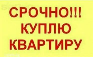 2 комнаты, 40 м² at lalafo.kg 2 комнаты, 40 м²