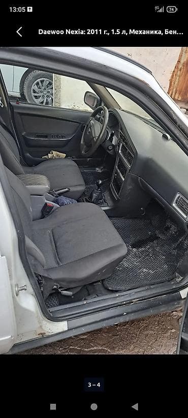 опель зафира б: Daewoo Nexia: 2011 г., 1.5 л, Механика, Бензин, Седан — 2