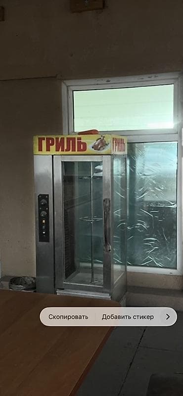 Гриль Электрический из нержавейки сам крутится и готовить очень