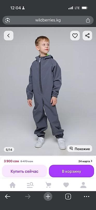 Жынсылар жана шымдар: Продаю совсем новый детский мембранный комбинезон бренда Nana Perin — 4