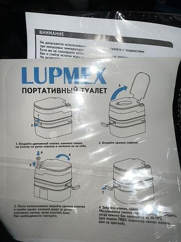 Үй үчүн биодааратканалар: Портативный биотуалет LUPMEX - Компактная переносная модель из — 5