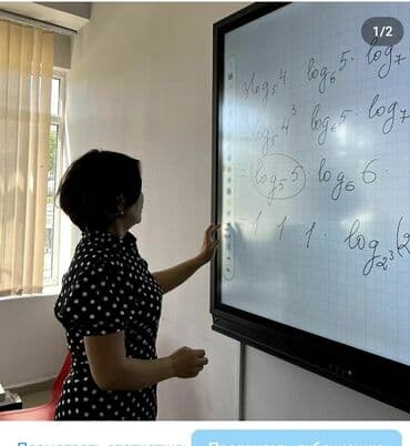 репетитор начальных классов на дому: Репетитор Алгебра, геометрия, Арифметика, Математика Подготовка к ОРТ (ЕГЭ), НЦТ​, Подготовка к олимпиаде, Подготовка к школе — 2