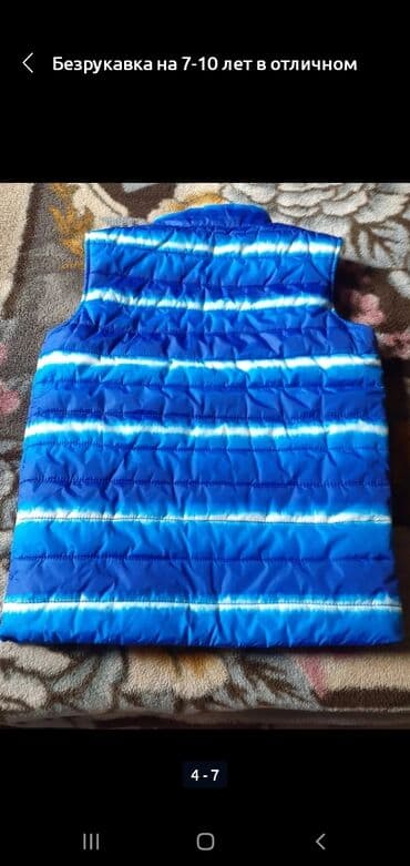 пальто детское демисезонное: Куртка лёгкая на ребёнка новая уни на 7-10 лет-990с. Безрукавки на — 4