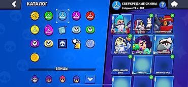 Видео оюндар жана приставкалар: Игровой аккаунт Brawl Stars - Трофеи: 32 213 - Уровень профиля — 8