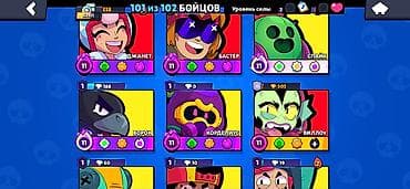 Значки: Аккаунт Brawl Stars Основное: - Путь к славе: 53 911 - Бойцов — 8