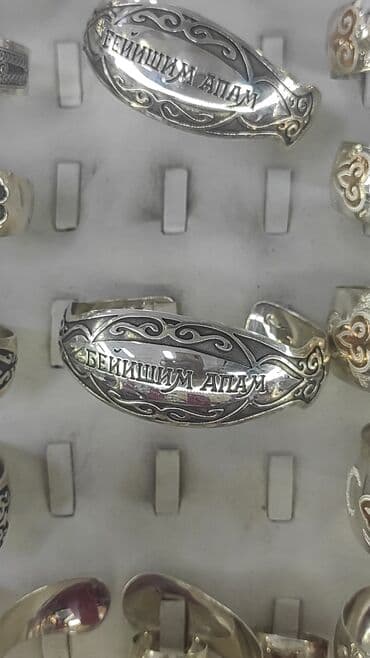 свадебные платья от производителя: Очень красивый Билерик с надписью "Бейишим Апам" Серебро 925 пробы — 6